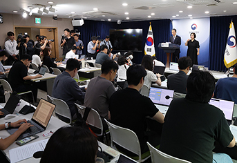 Read more about the article 법무부, 광복절 특별사면 혜택 총정리