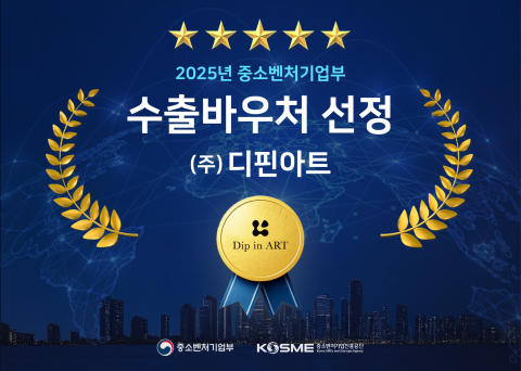 Read more about the article 일상에 스며든 예술, 아트웨어의 미학