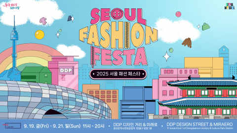 Read more about the article K-패션, 동대문에서 세계로 간다