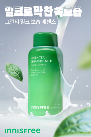 Read more about the article MZ세대가 선택한 속보습의 비밀