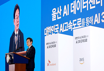 Read more about the article 국가AI전략위원회, 출범과 핵심 역할 4가지