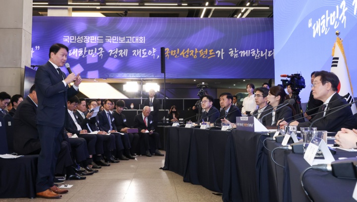 Read more about the article 국민성장펀드, 150조 첨단산업 투자 전략