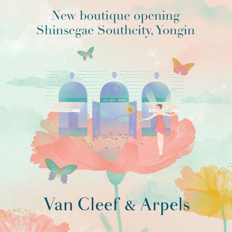 Read more about the article 반클리프 아펠, 공간을 소비하다