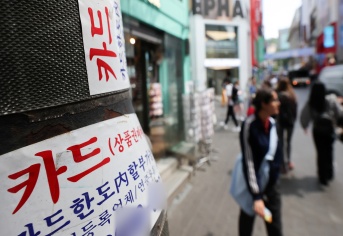 Read more about the article 서민금융진흥원, 불법사금융 피해 막는 5가지 핵심 대책